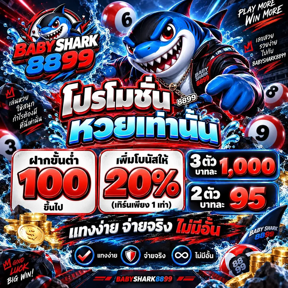 baby-shark8899.com