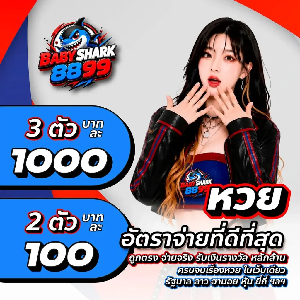 baby-shark8899.com