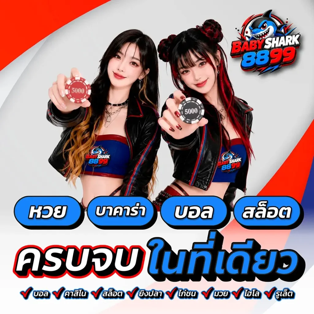 baby-shark8899.com