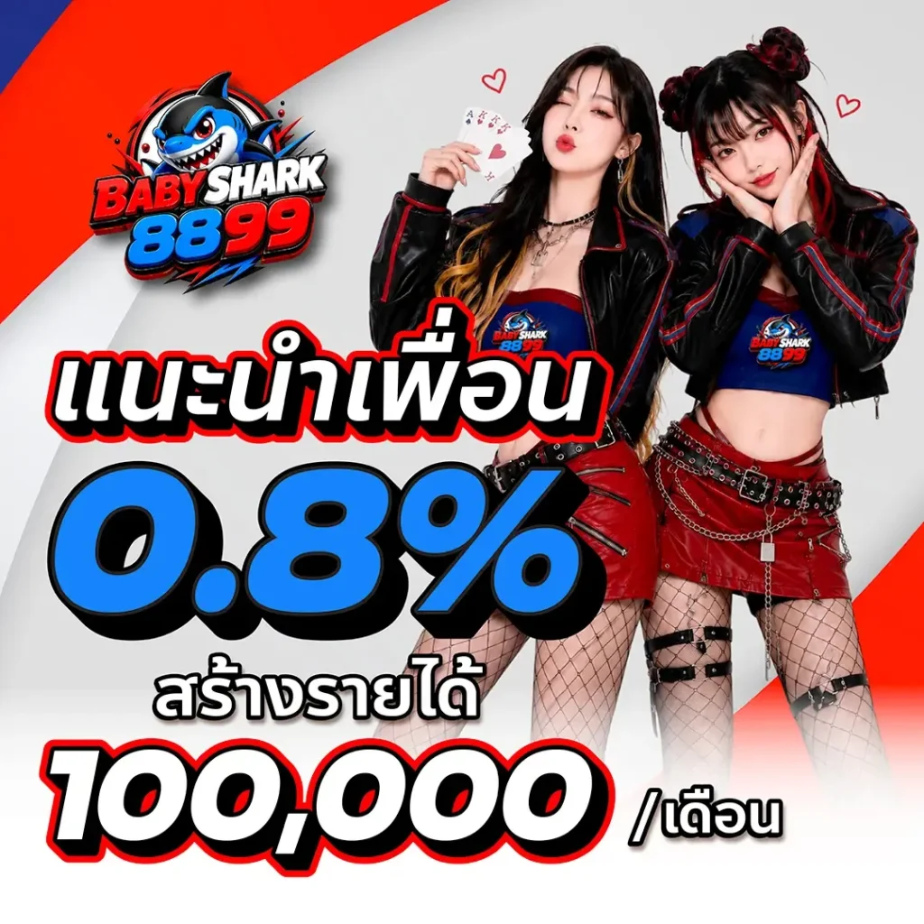 baby-shark8899.com